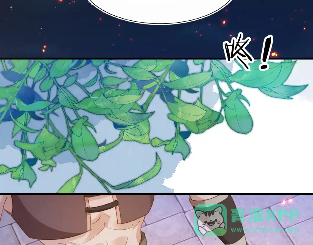 《掌上萌珠》第115话 我不会输！ 第31页