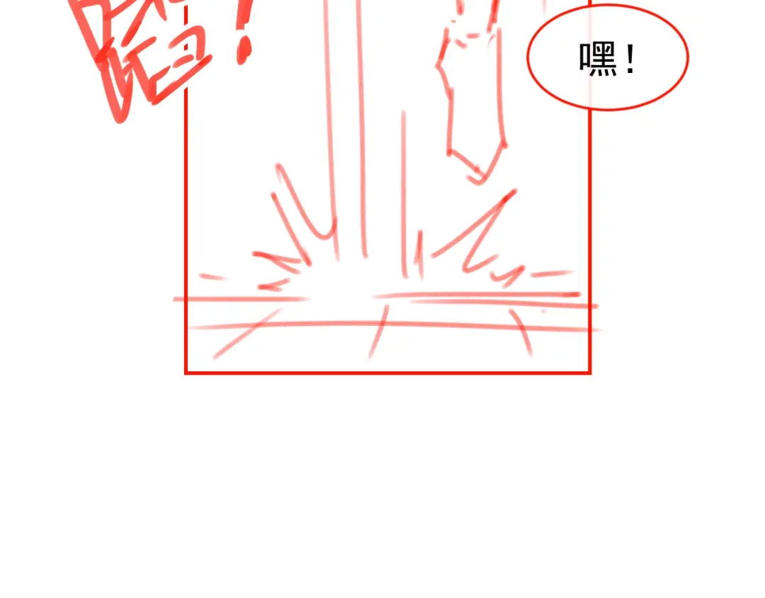 《掌上萌珠》第115话 我不会输！ 第103页