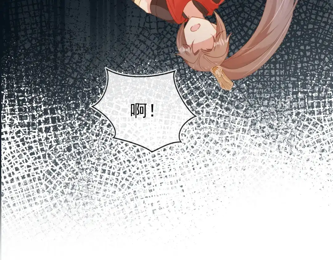 《掌上萌珠》第115话 我不会输！ 第57页