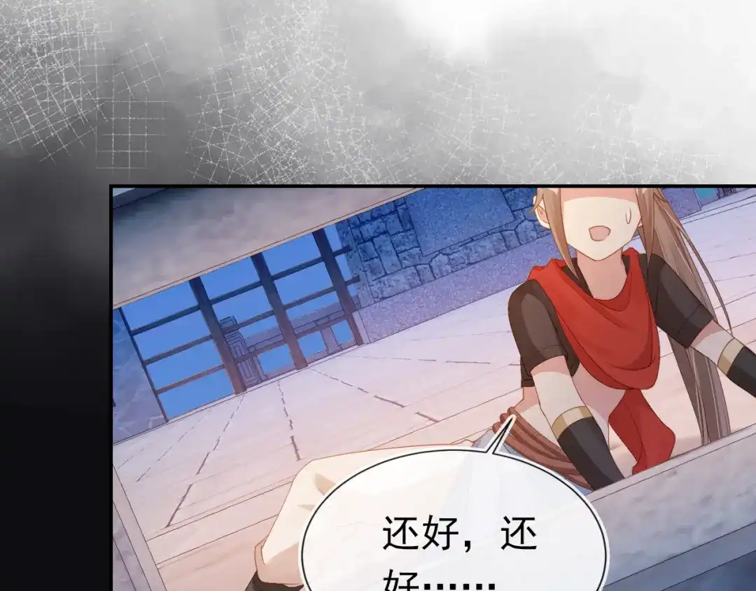 《掌上萌珠》第115话 我不会输！ 第60页