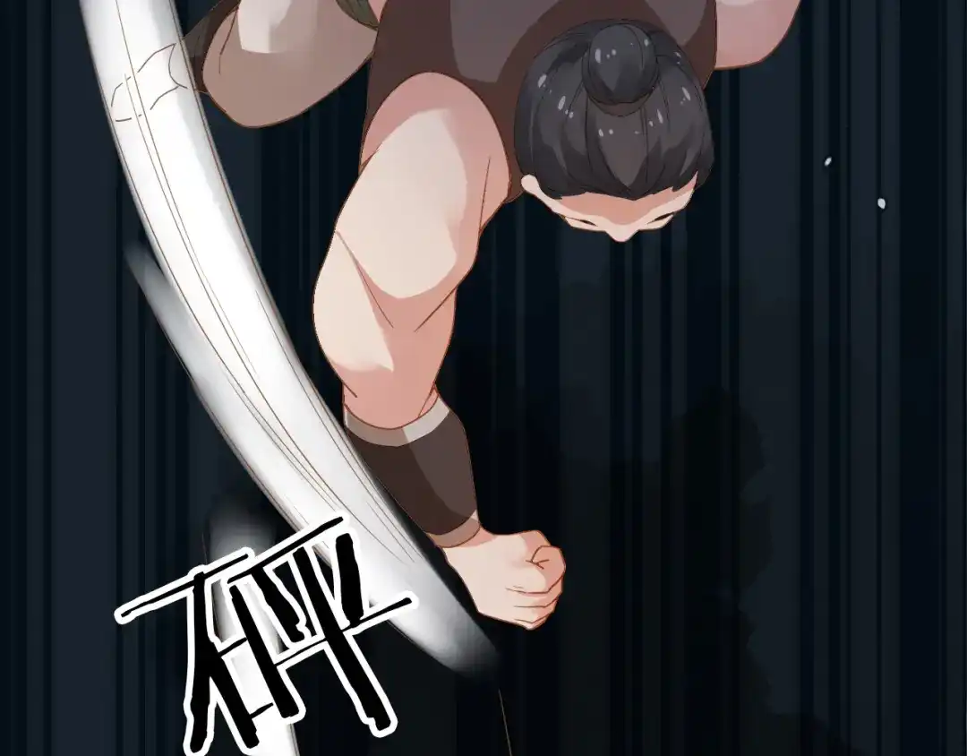 《掌上萌珠》第115话 我不会输！ 第55页