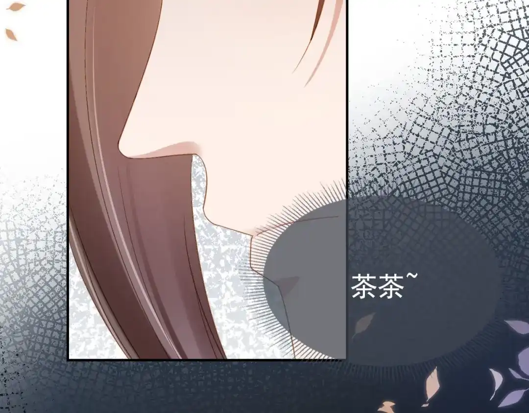《掌上萌珠》第116话 胜利 第47页