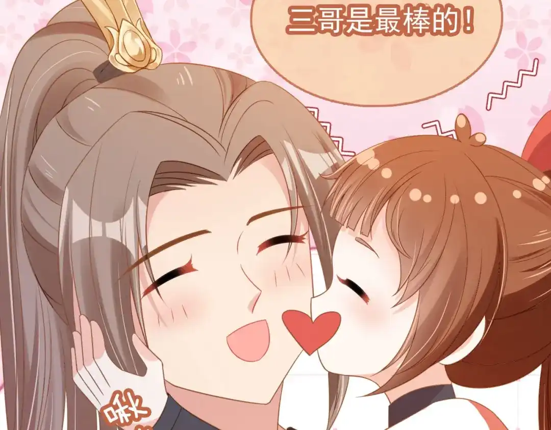 《掌上萌珠》第116话 胜利 第109页