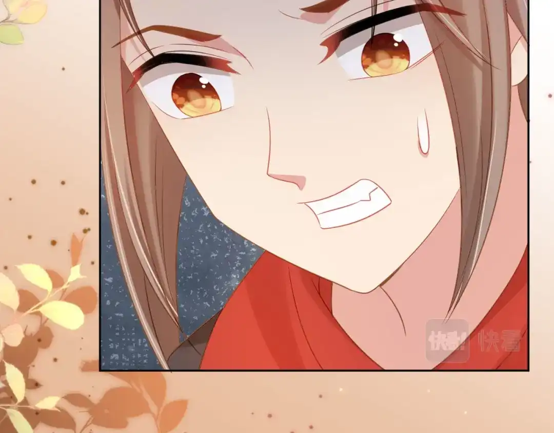 《掌上萌珠》第116话 胜利 第37页