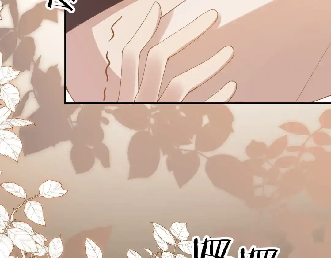 《掌上萌珠》第116话 胜利 第28页
