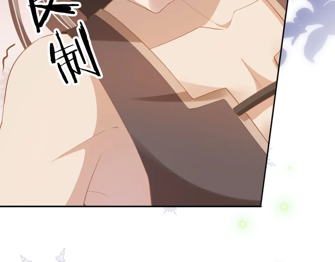 《掌上萌珠》第116话 胜利 第10页