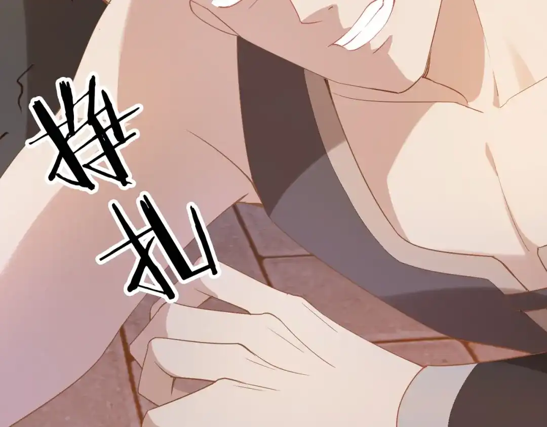 《掌上萌珠》第116话 胜利 第22页