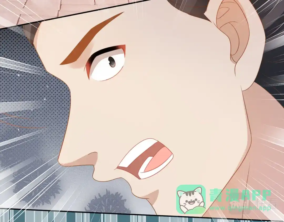 《掌上萌珠》第116话 胜利 第76页