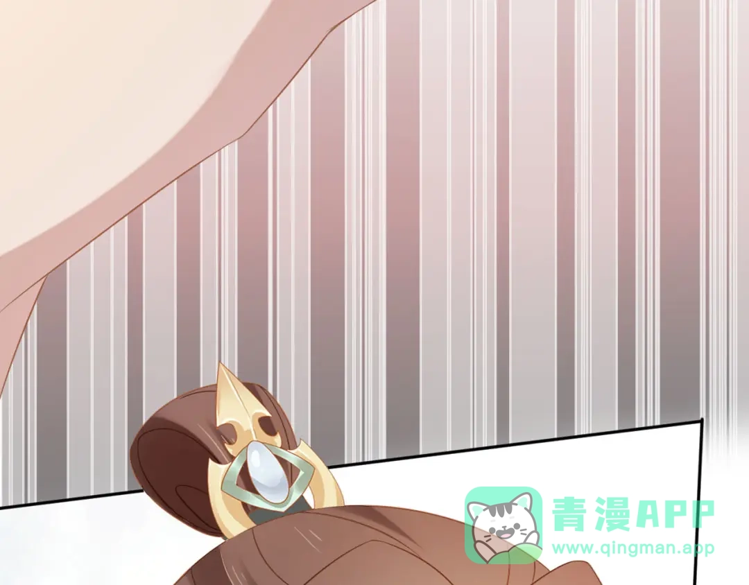 《掌上萌珠》第116话 胜利 第81页