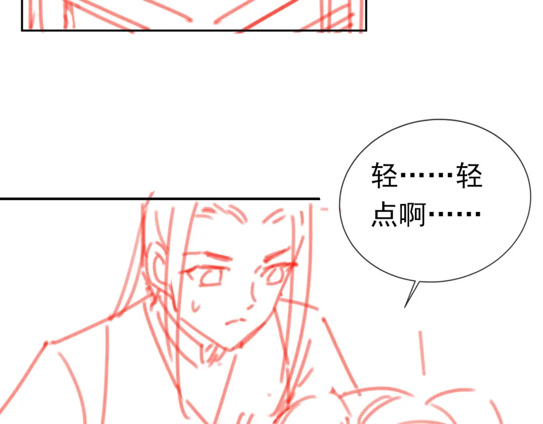 《掌上萌珠》第116话 胜利 第130页