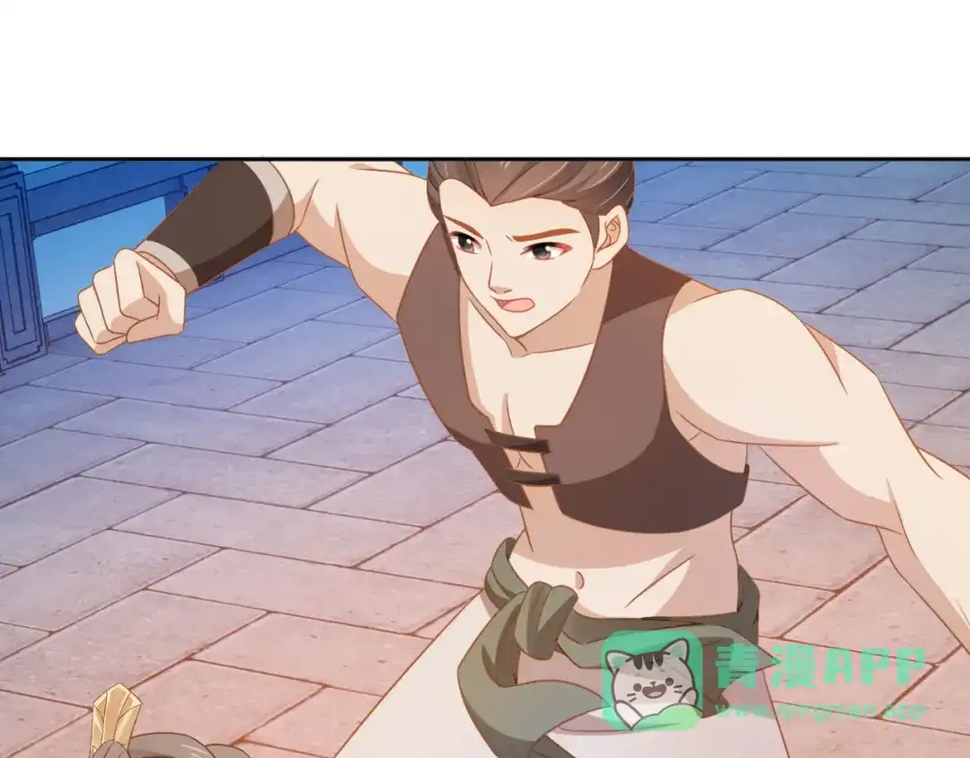 《掌上萌珠》第116话 胜利 第71页