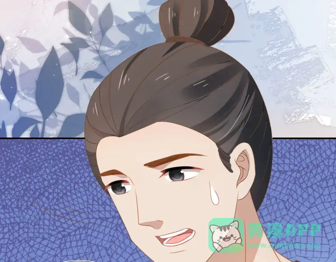 《掌上萌珠》第116话 胜利 第66页