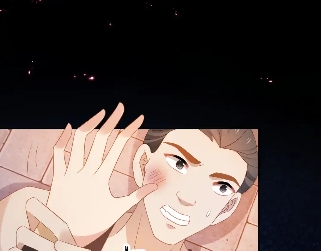 《掌上萌珠》第116话 胜利 第58页