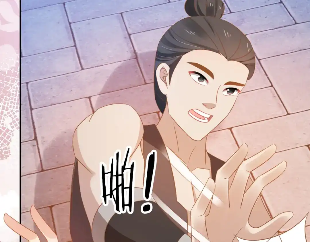 《掌上萌珠》第116话 胜利 第88页