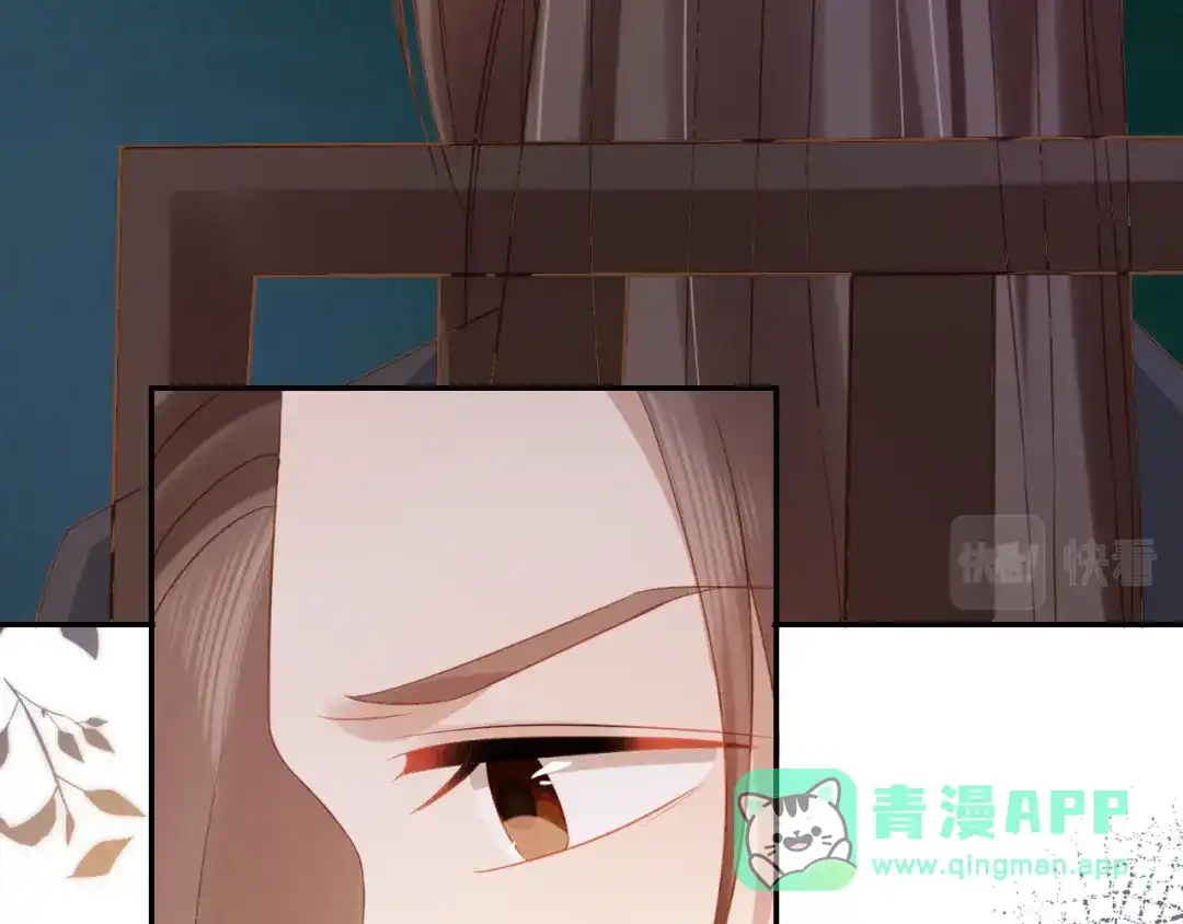 《掌上萌珠》第116话 胜利 第46页