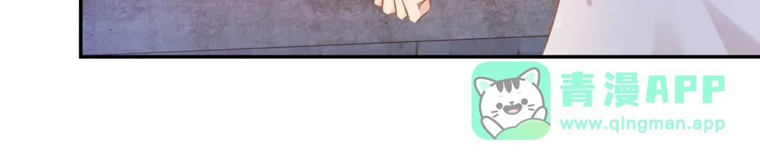 《掌上萌珠》第116话 胜利 第106页