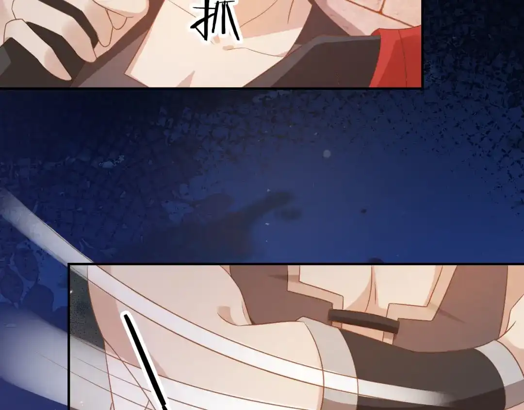 《掌上萌珠》第116话 胜利 第59页