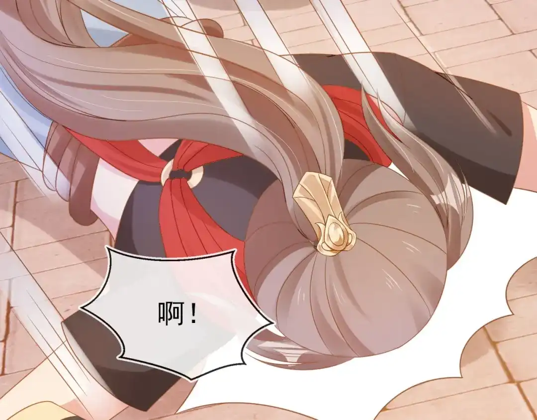 《掌上萌珠》第116话 胜利 第62页