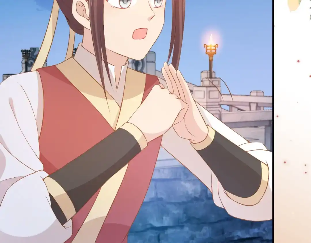 《掌上萌珠》第117话 新太子？ 第13页