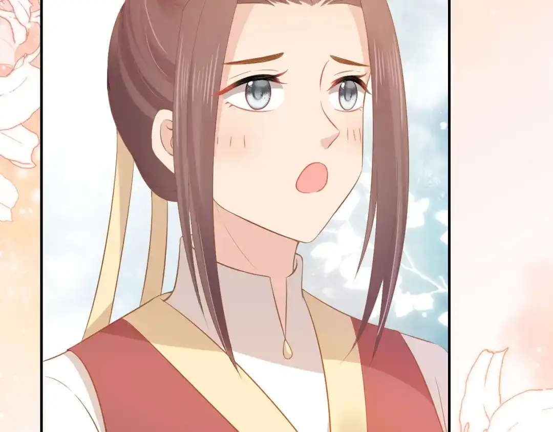 《掌上萌珠》第117话 新太子？ 第29页