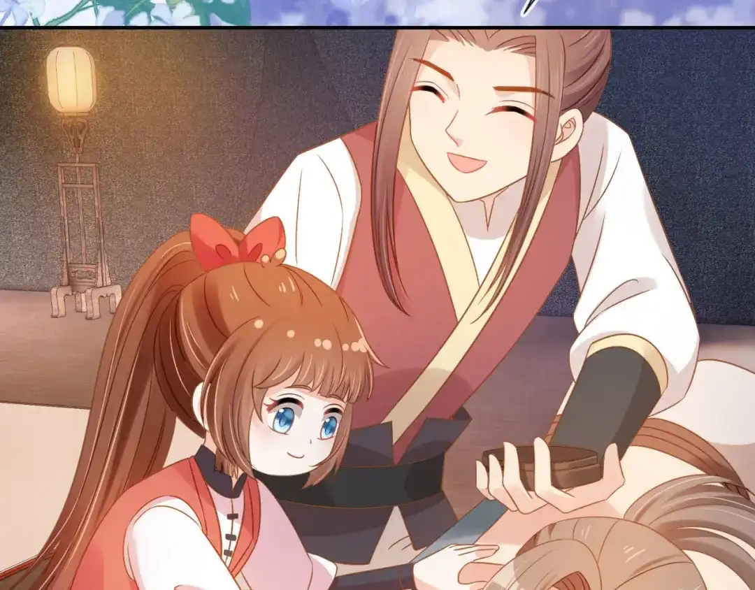 《掌上萌珠》第117话 新太子？ 第65页
