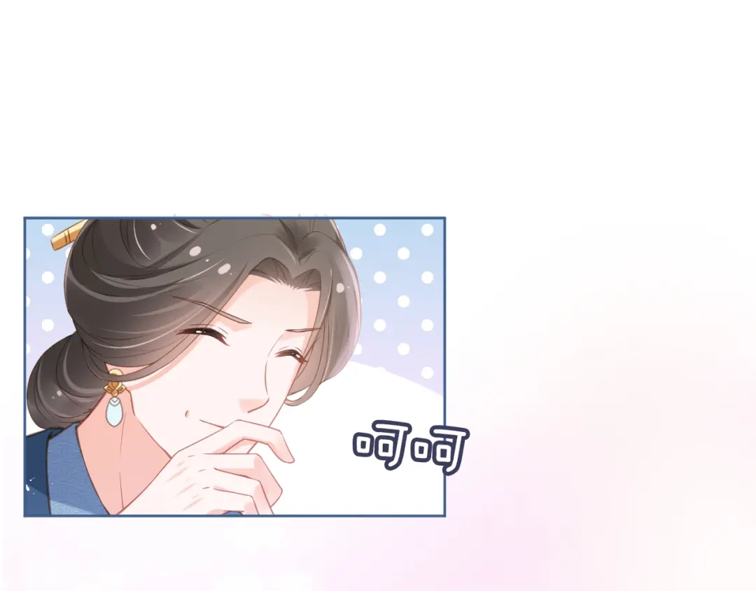 《掌上萌珠》第10话 让谁做你爹爹？ 第39页