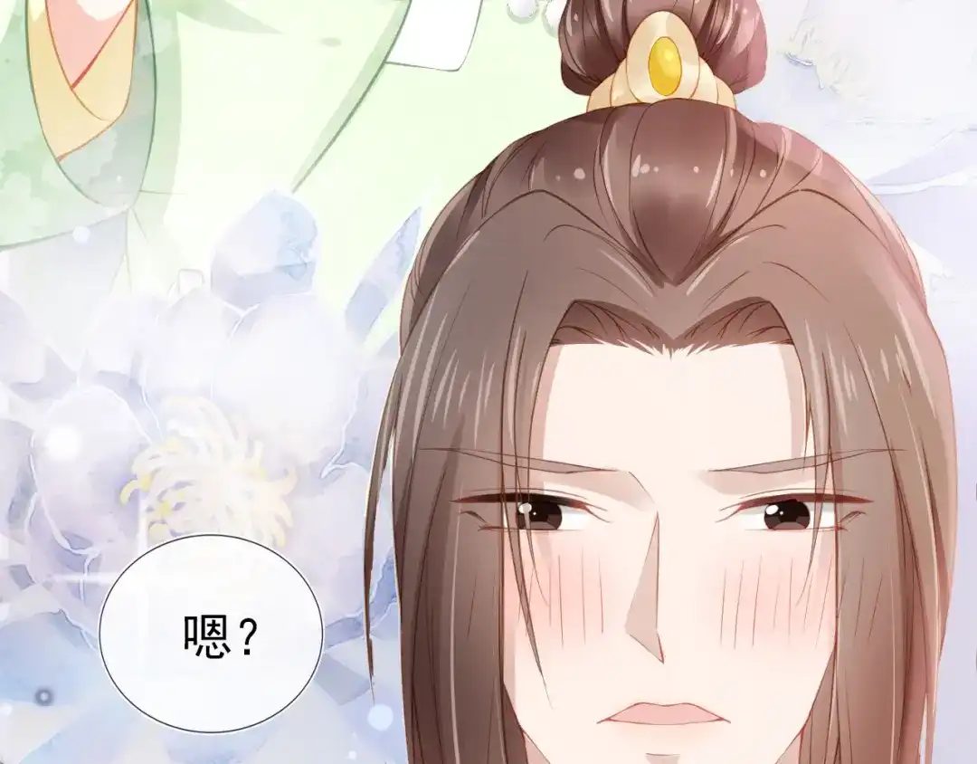 《掌上萌珠》第10话 让谁做你爹爹？ 第34页
