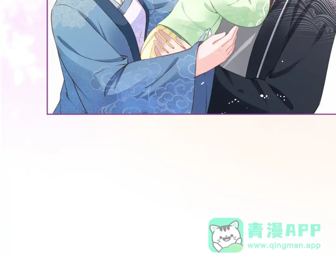 《掌上萌珠》第10话 让谁做你爹爹？ 第41页