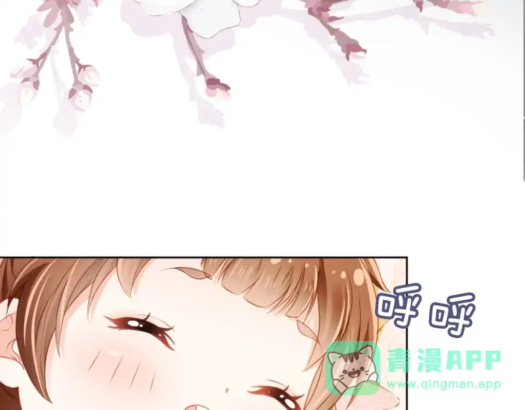 《掌上萌珠》第10话 让谁做你爹爹？ 第66页