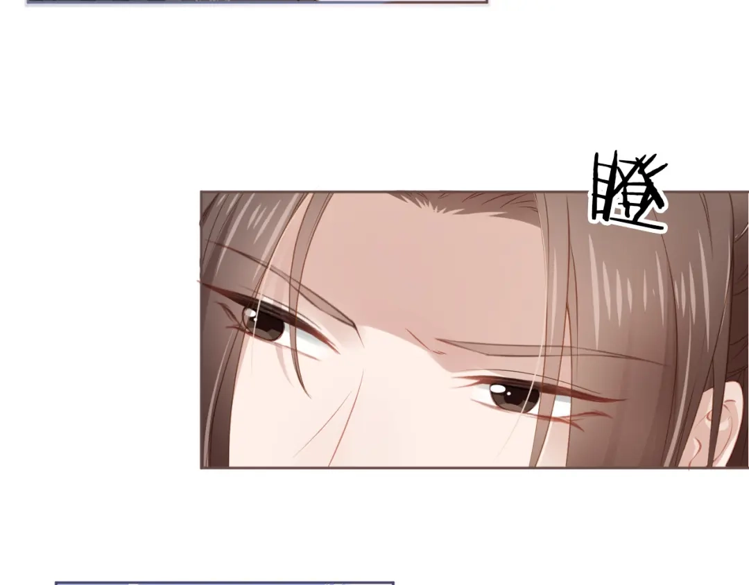 《掌上萌珠》第10话 让谁做你爹爹？ 第60页
