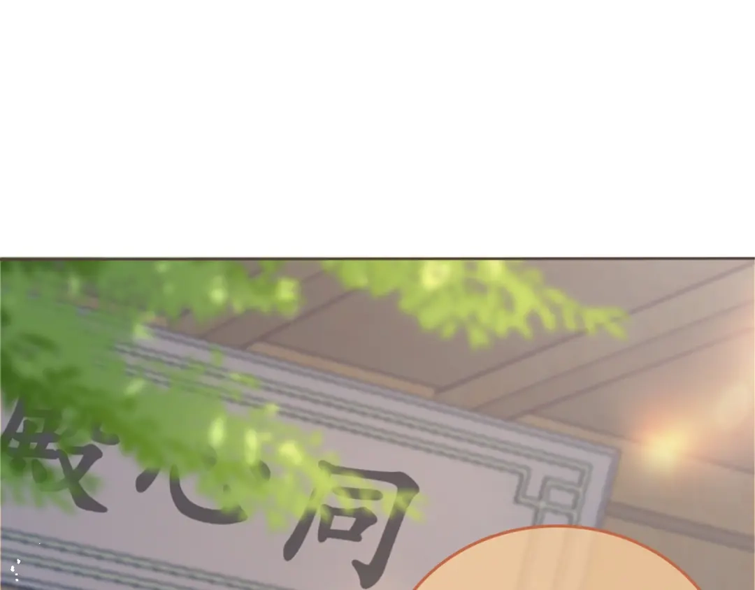 《掌上萌珠》第10话 让谁做你爹爹？ 第5页