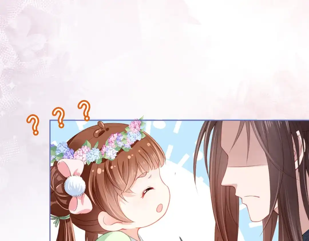 《掌上萌珠》第10话 让谁做你爹爹？ 第13页