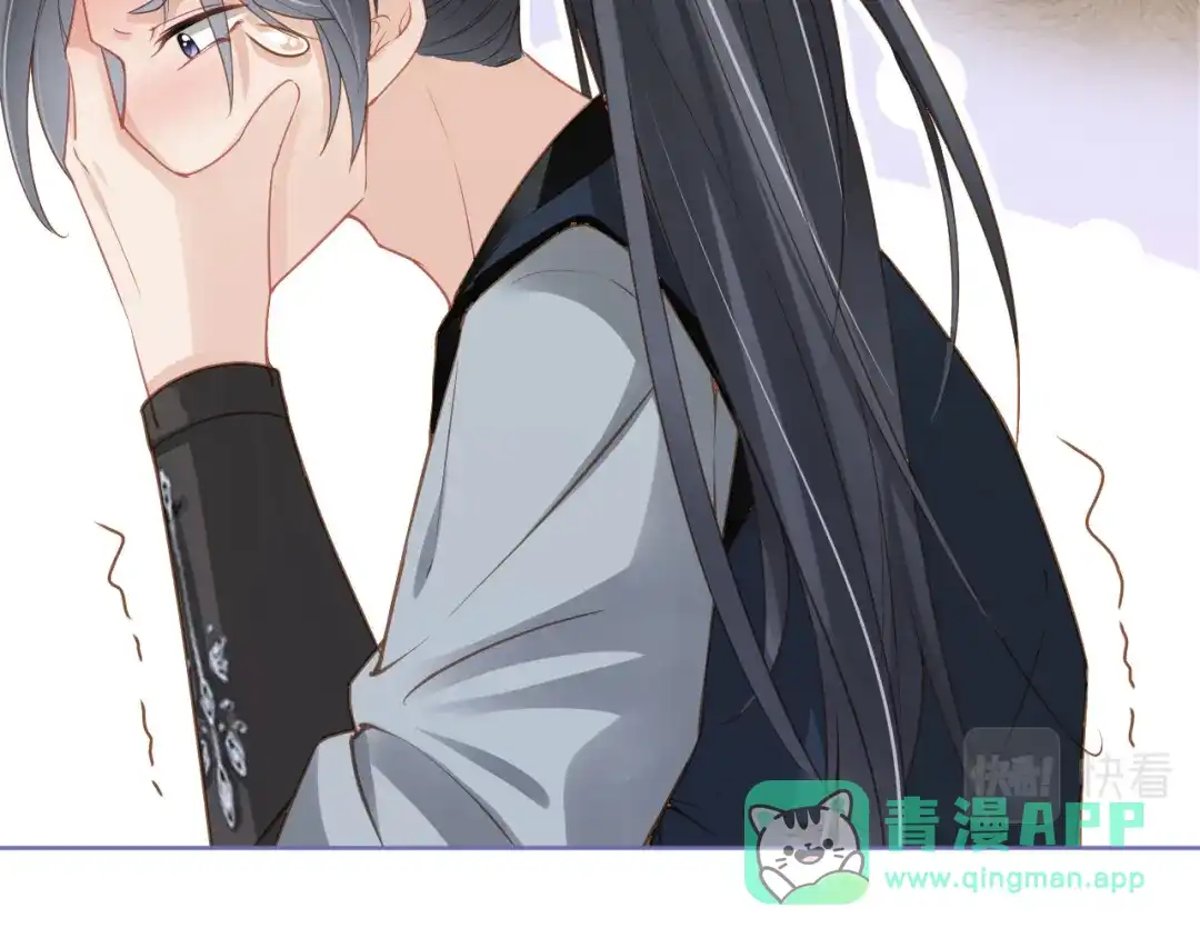 《掌上萌珠》第10话 让谁做你爹爹？ 第16页