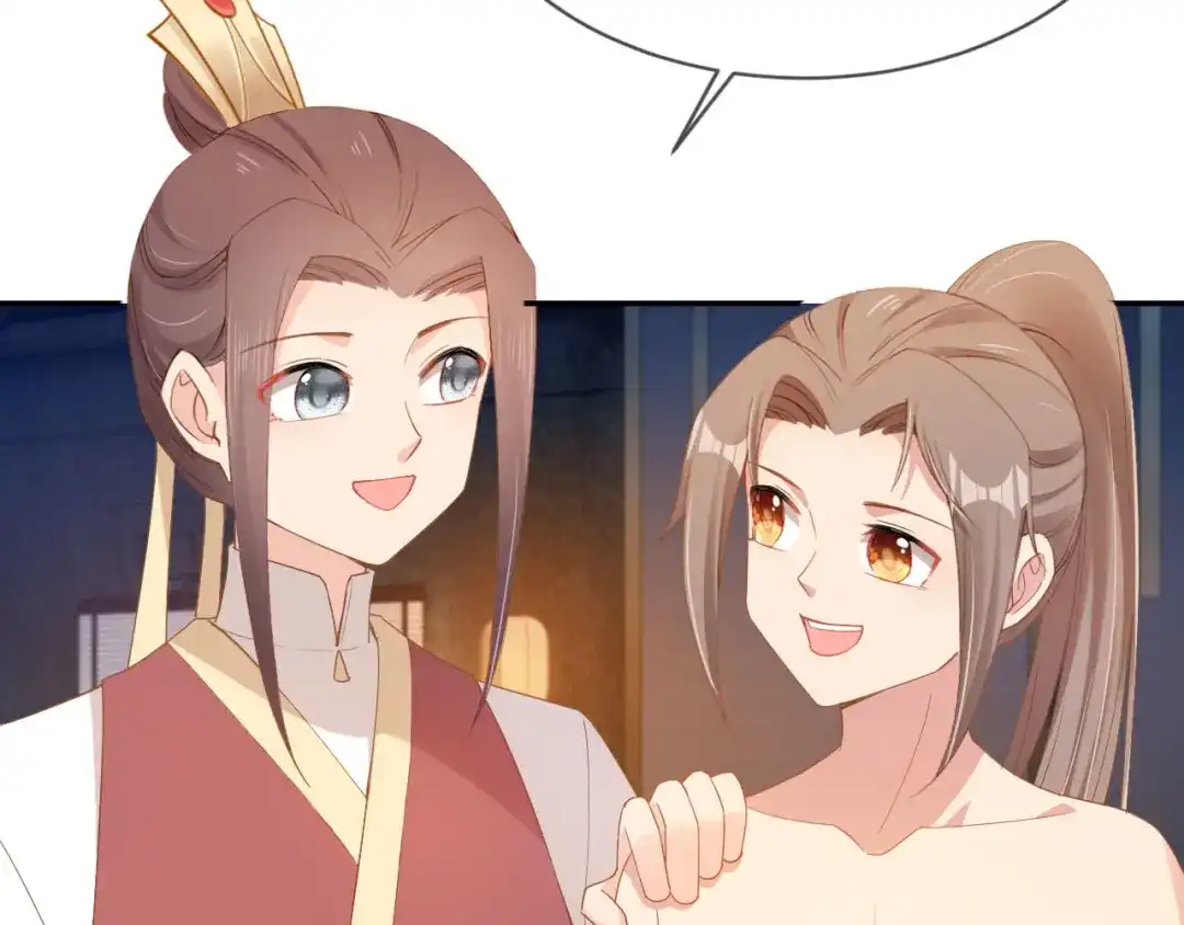 《掌上萌珠》第118话 尊重 第67页