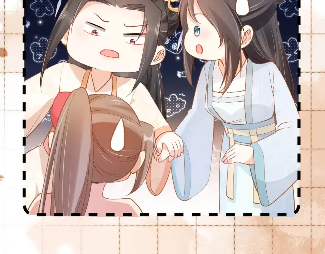 《掌上萌珠》第118话 尊重 第50页
