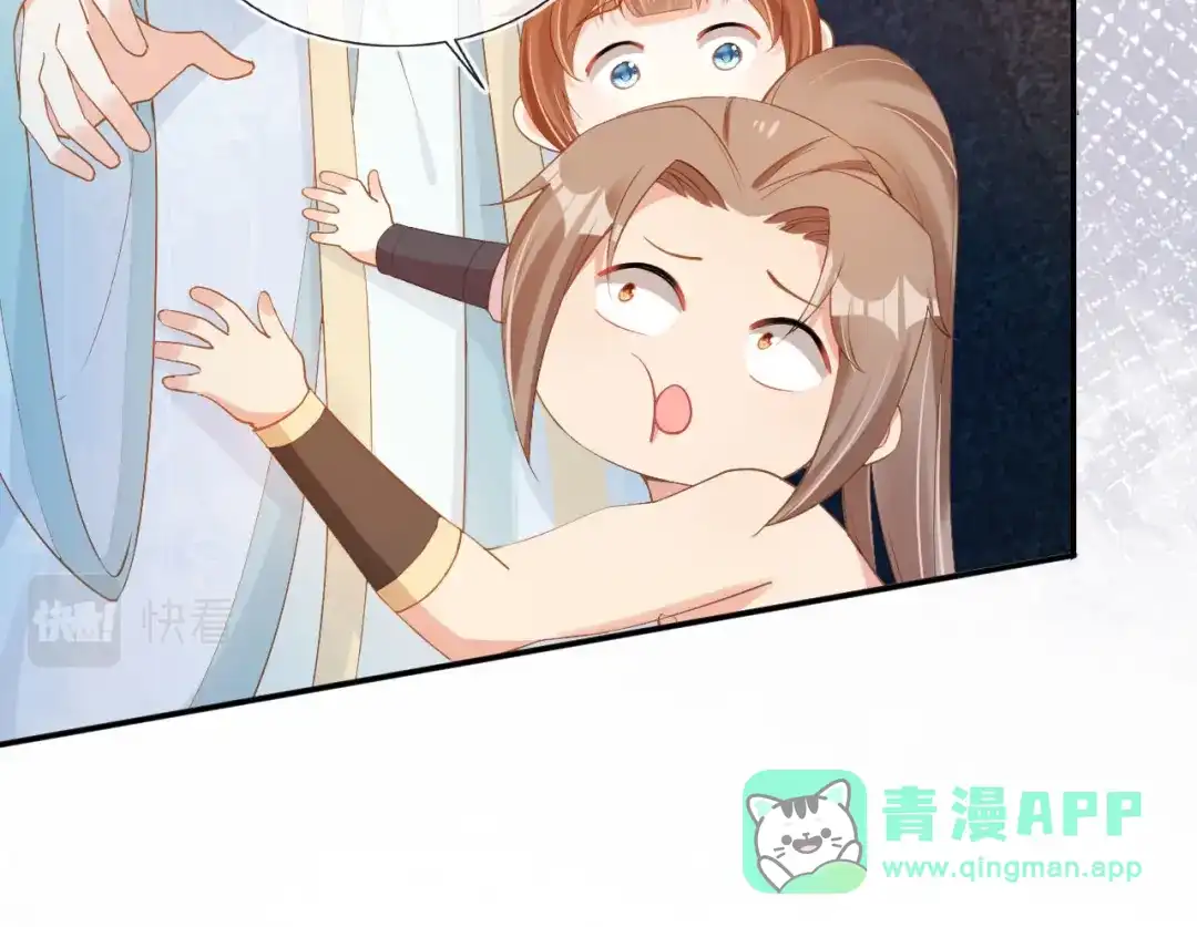 《掌上萌珠》第118话 尊重 第41页