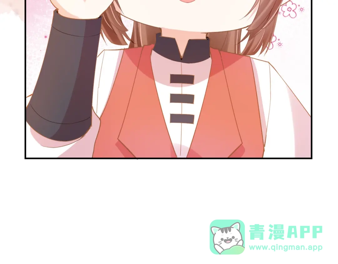 《掌上萌珠》第118话 尊重 第86页