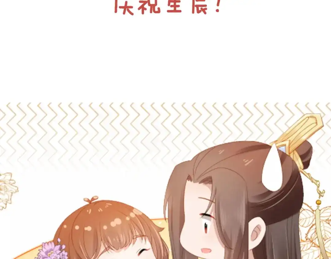 《掌上萌珠》第119话 舞龙大会 第95页