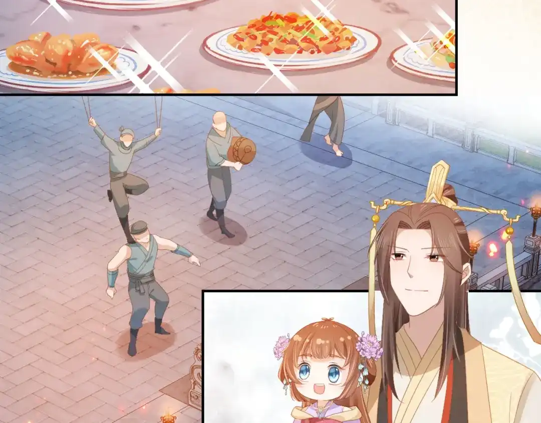 《掌上萌珠》第119话 舞龙大会 第18页