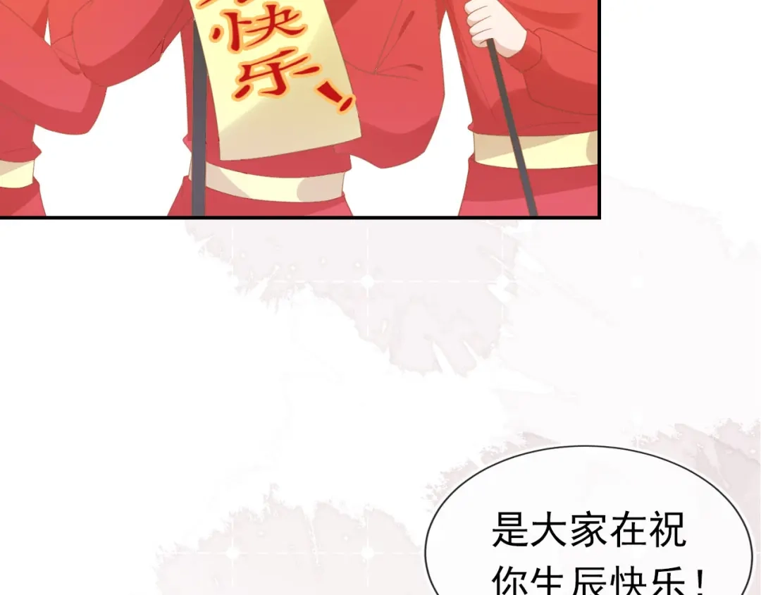 《掌上萌珠》第119话 舞龙大会 第58页