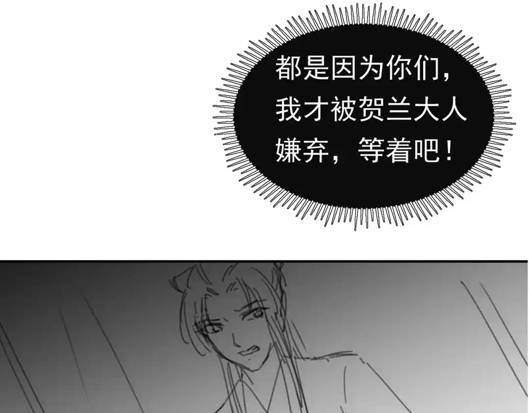 《掌上萌珠》第119话 舞龙大会 第102页