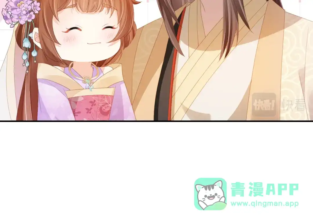 《掌上萌珠》第119话 舞龙大会 第76页