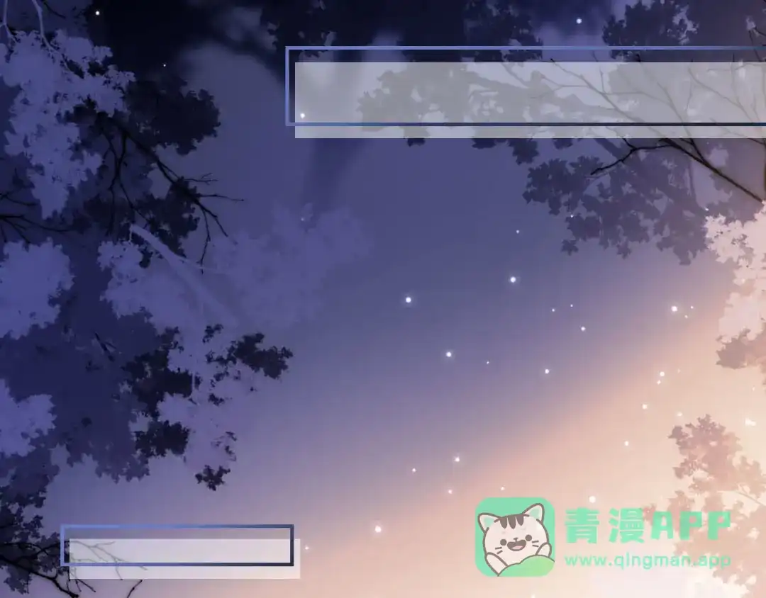 《掌上萌珠》第119话 舞龙大会 第16页