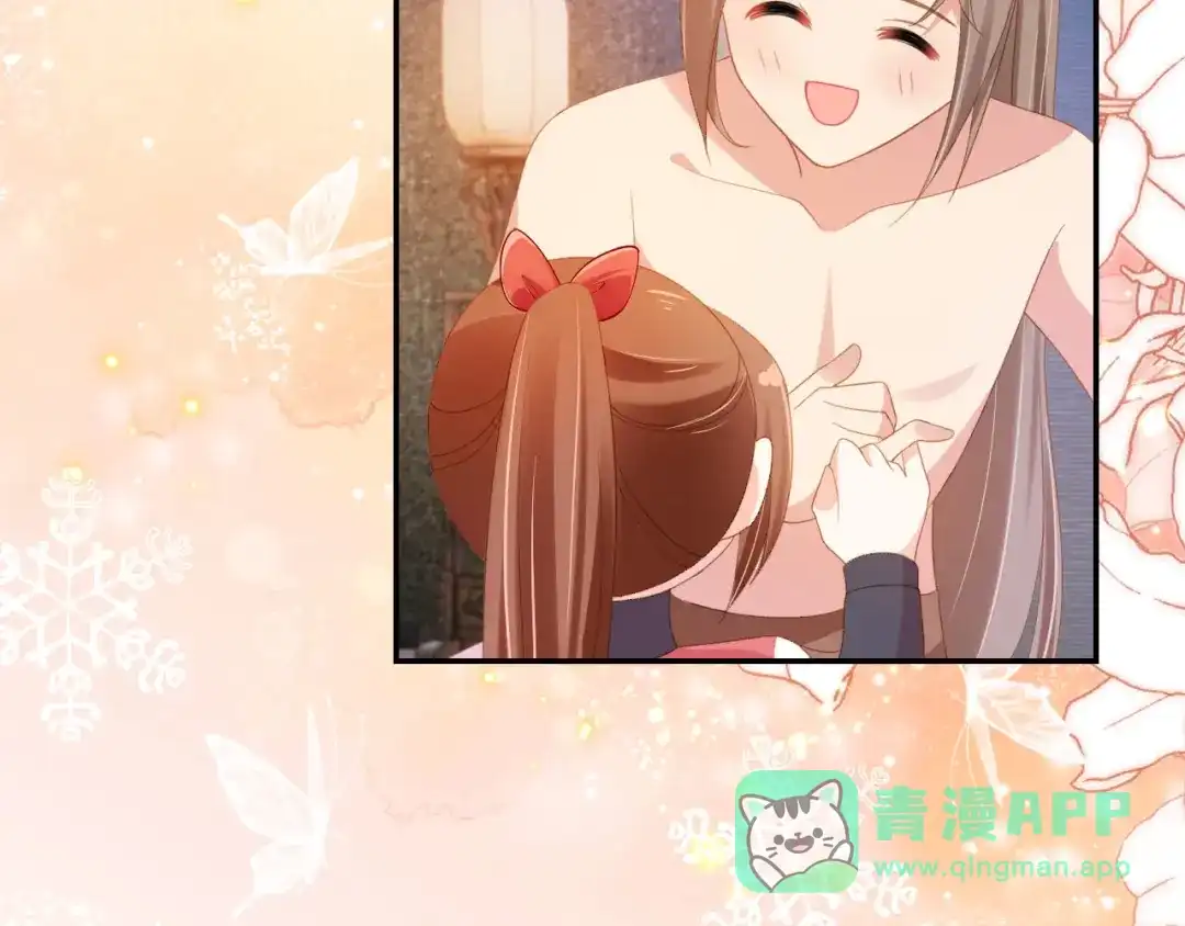 《掌上萌珠》第119话 舞龙大会 第6页