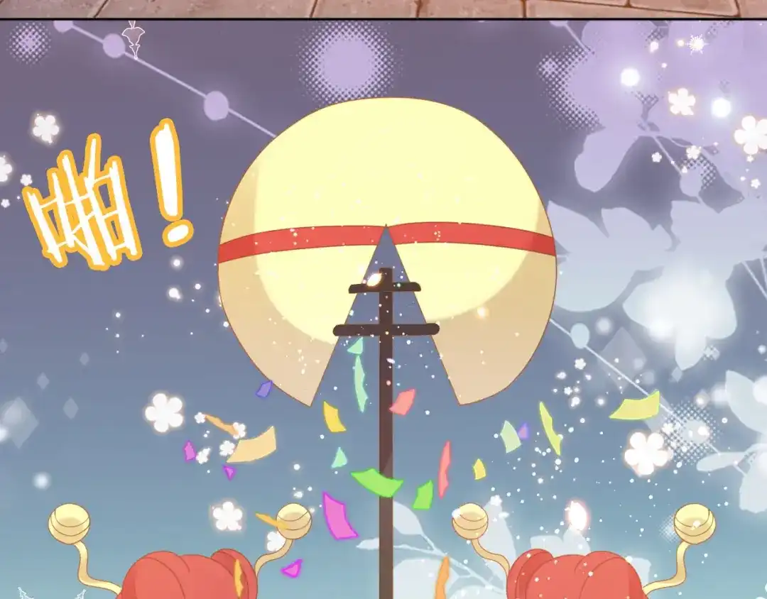 《掌上萌珠》第119话 舞龙大会 第49页