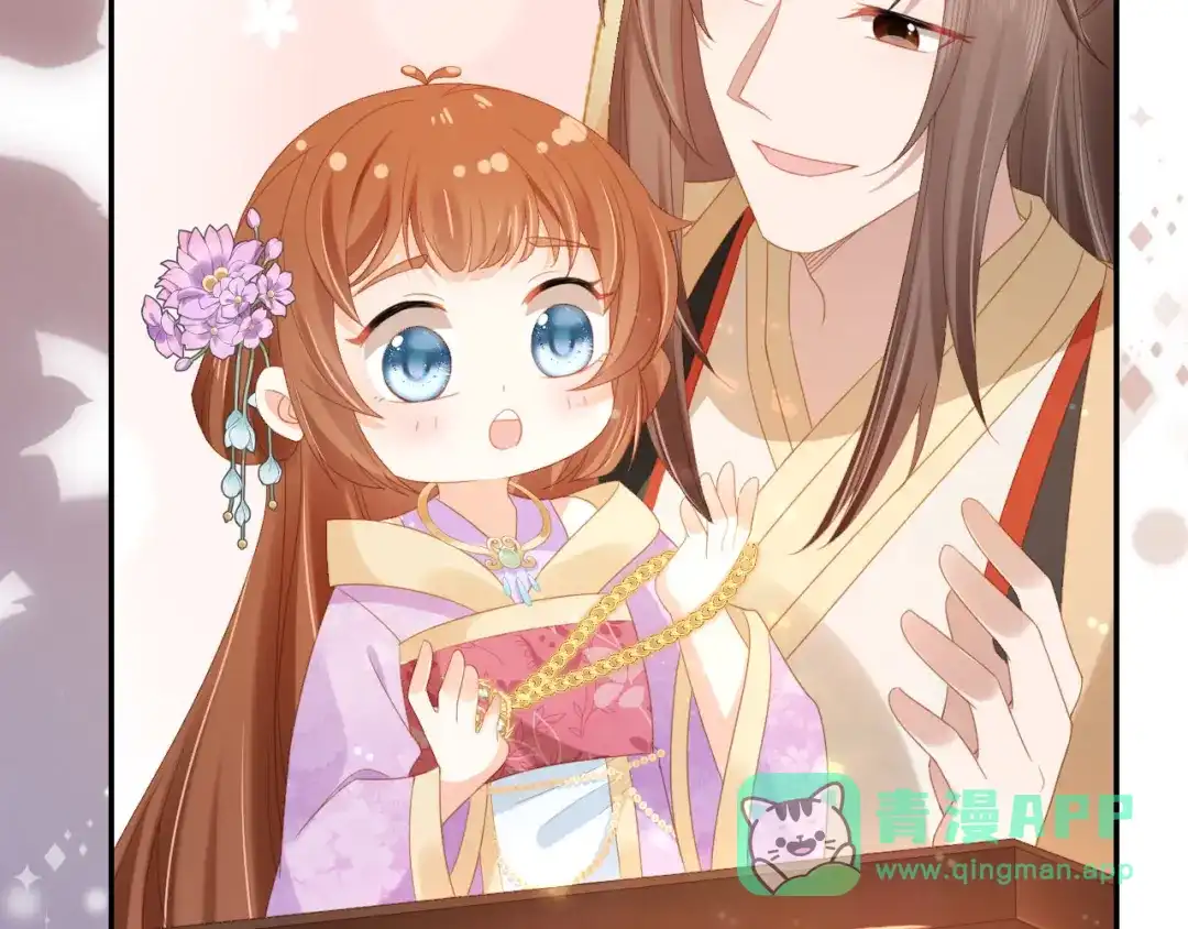 《掌上萌珠》第119话 舞龙大会 第66页