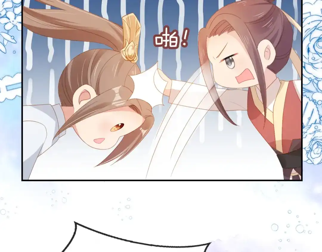 《掌上萌珠》第119话 舞龙大会 第35页