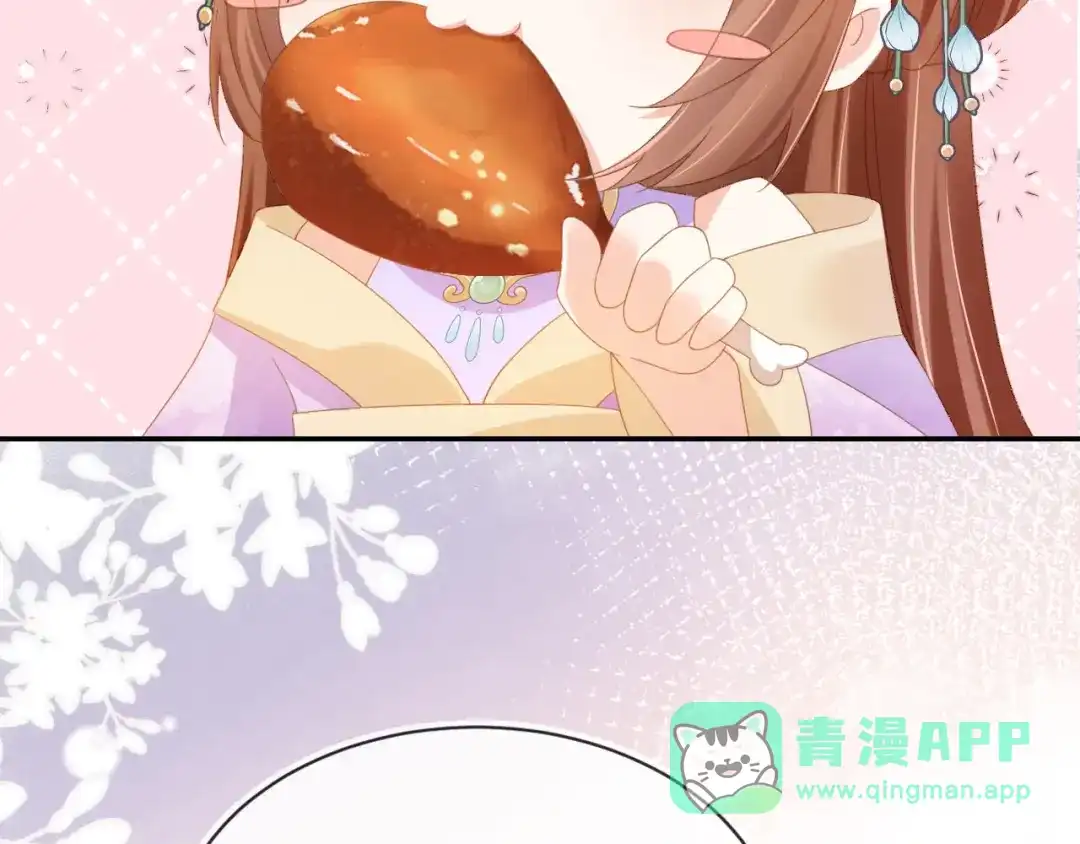 《掌上萌珠》第119话 舞龙大会 第21页