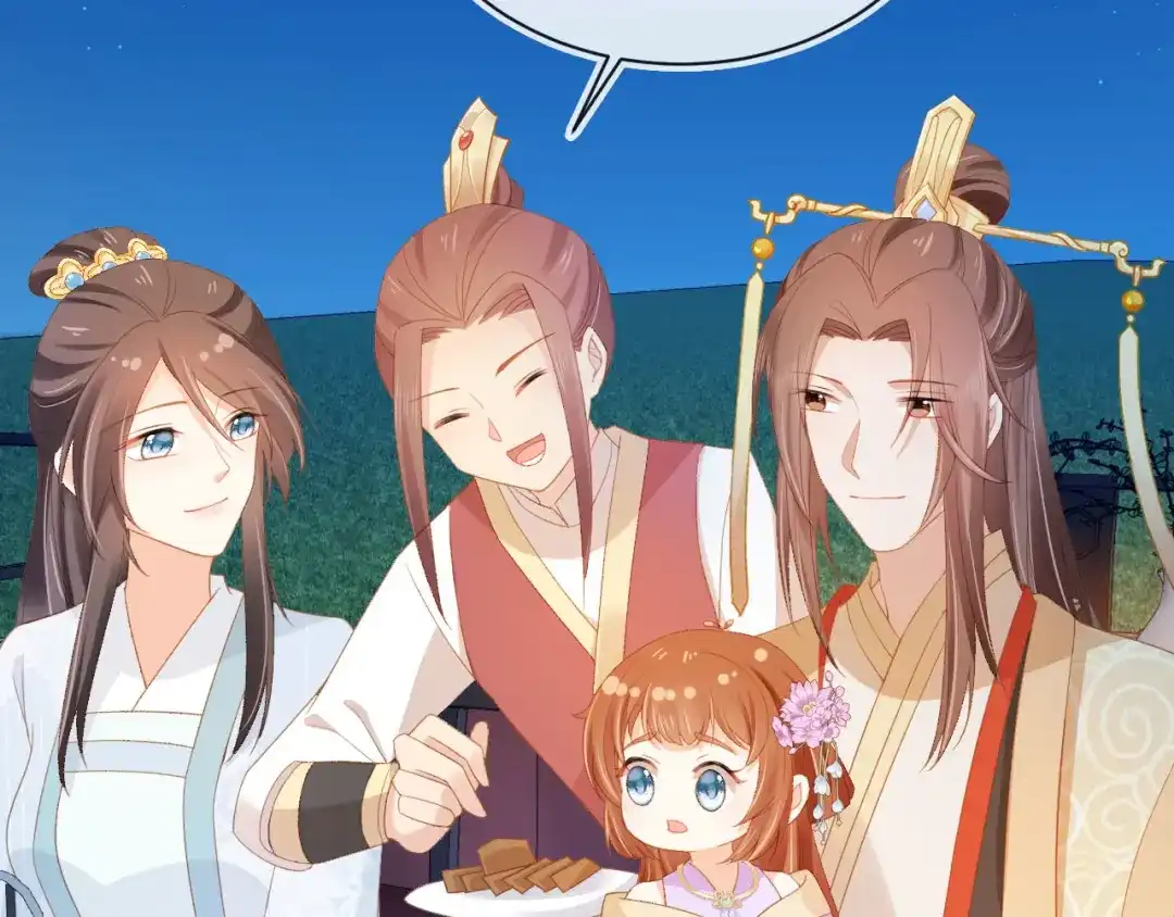 《掌上萌珠》第119话 舞龙大会 第27页
