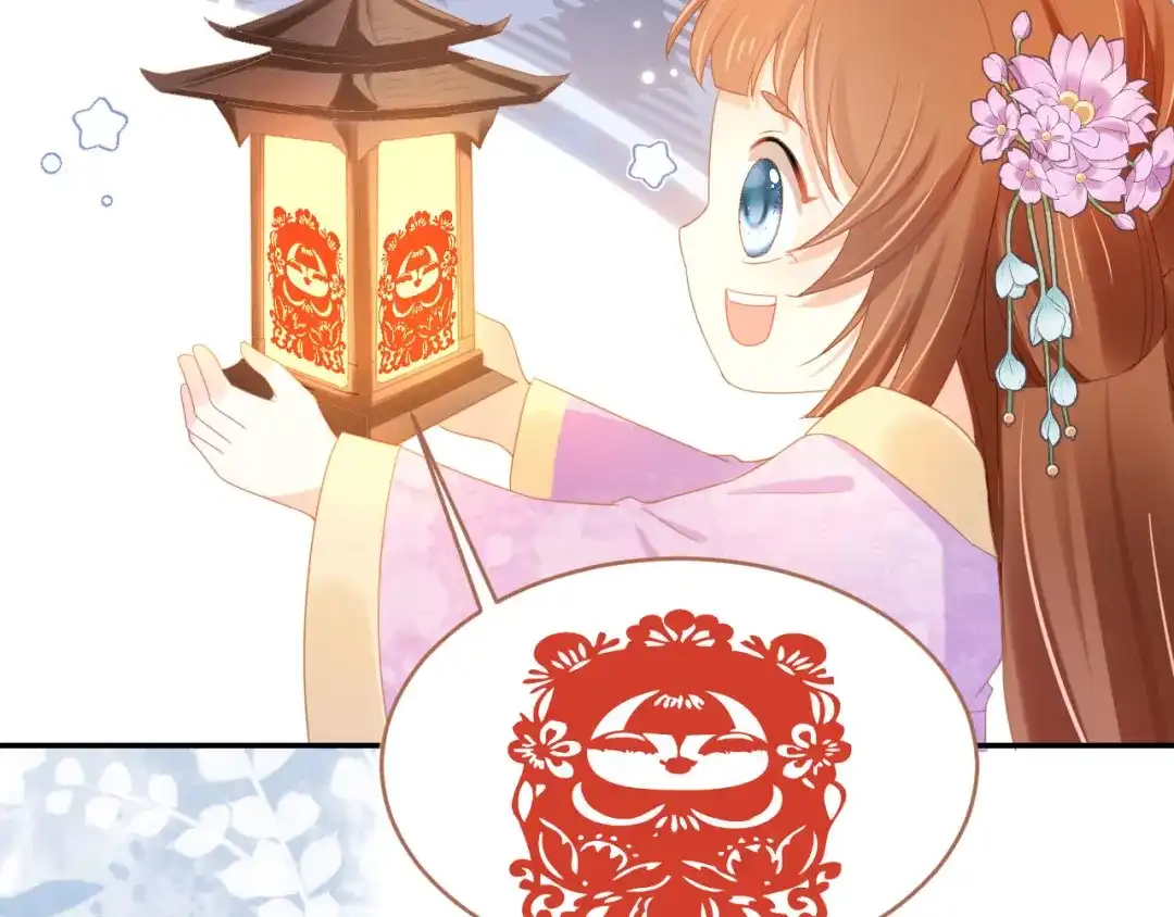 《掌上萌珠》第120话 拆礼物咯！ 第45页